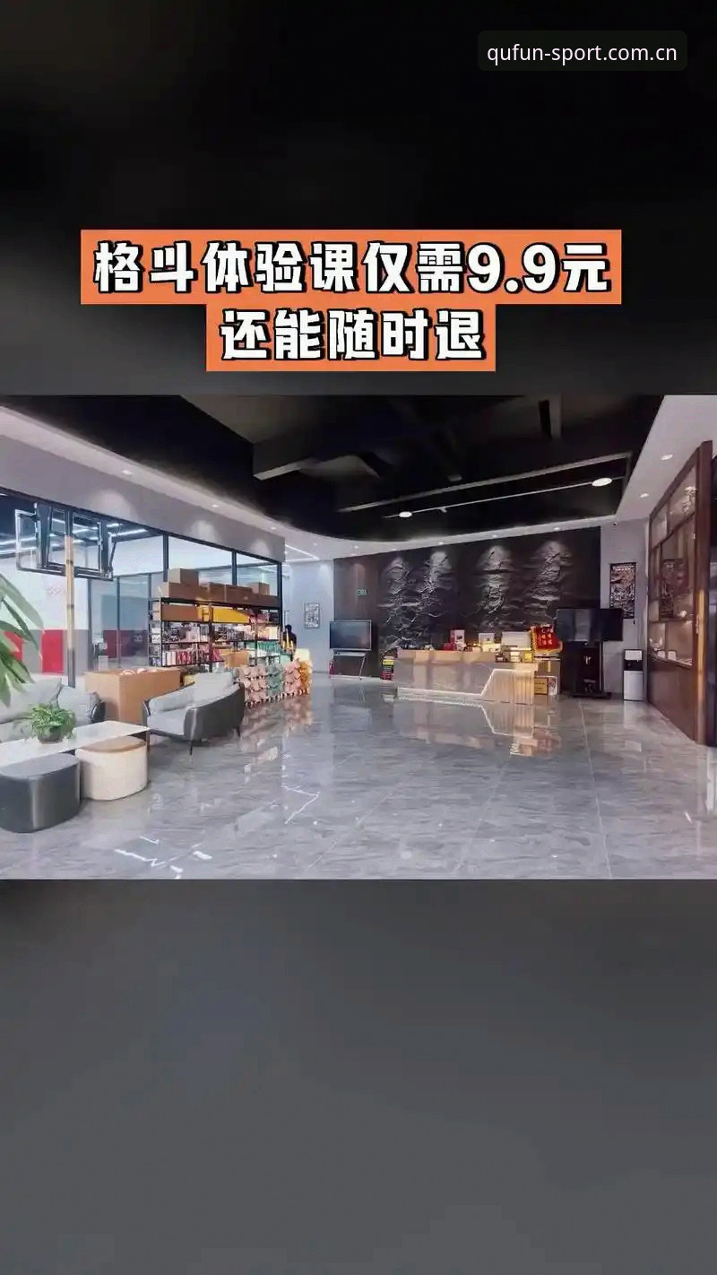 趣体育平台下载体验深度评测：v2.1.0版本功能、流程与用户反馈全解析