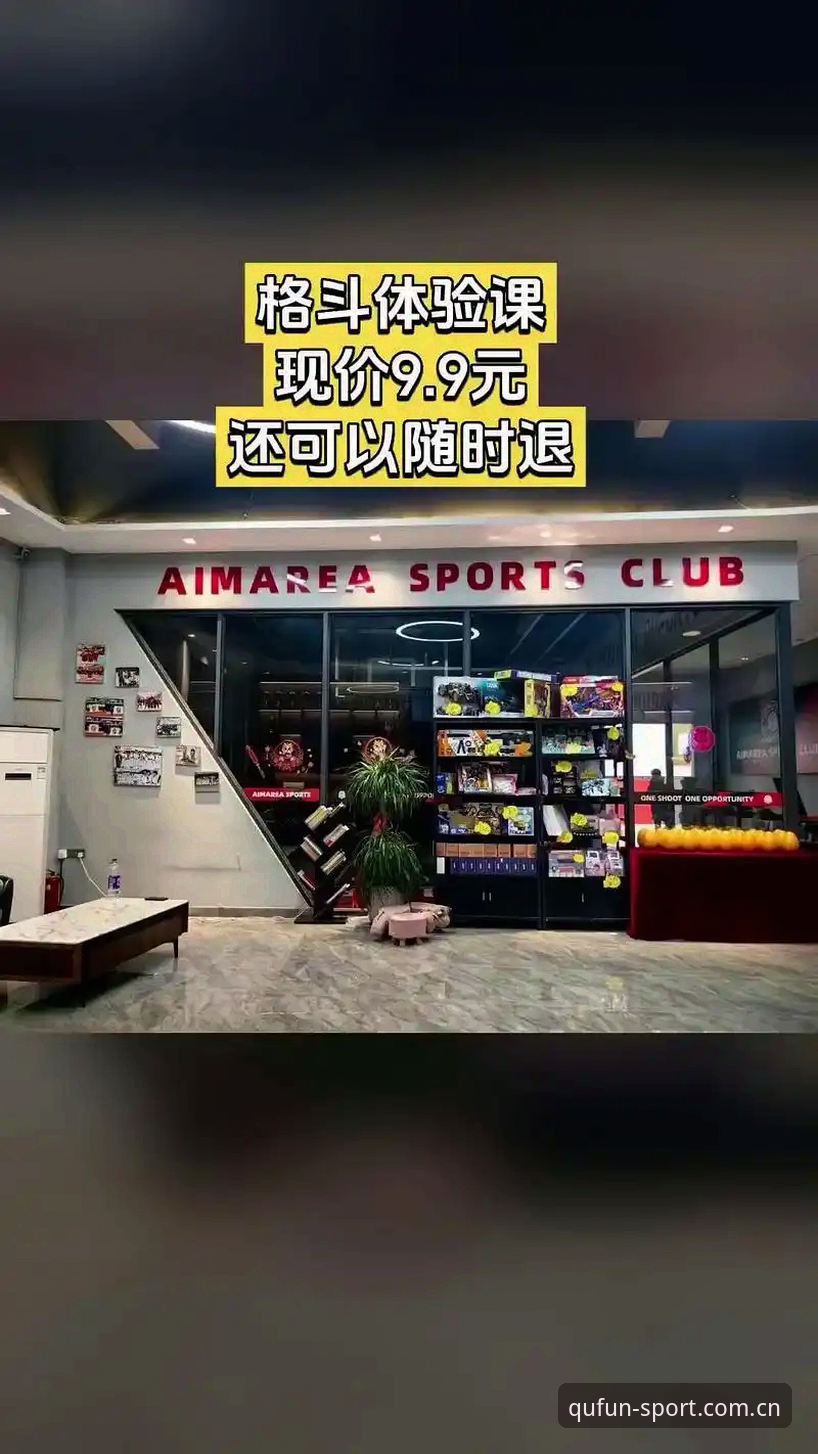 趣体育平台下载体验深度评测：v2.1.0版本功能、流程与用户反馈全解析