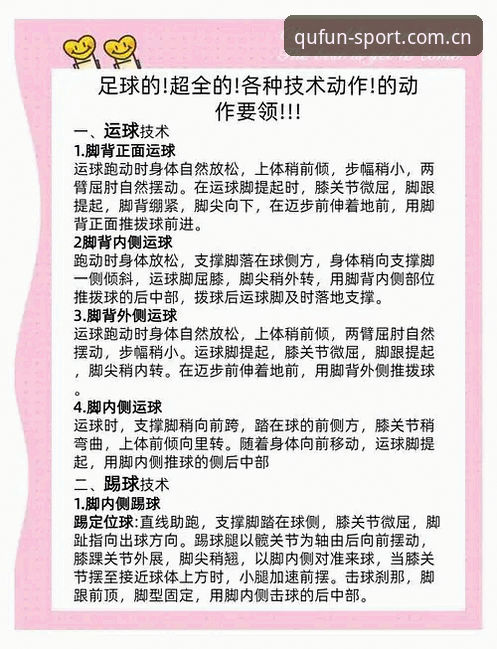 趣体育最新版下载实用指南：三步搞定赛事资讯，老用户亲测有效