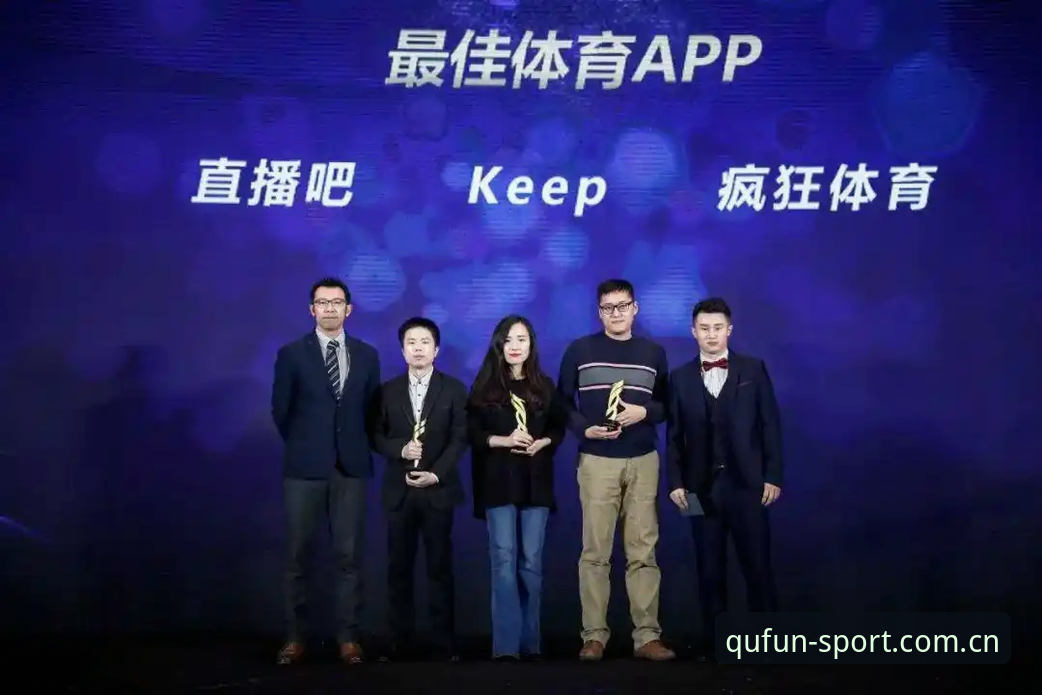 趣体育App vs 传统体育新闻：谁的资讯获取方式更高效？